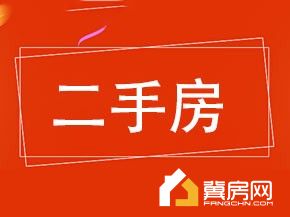 滨河未来城